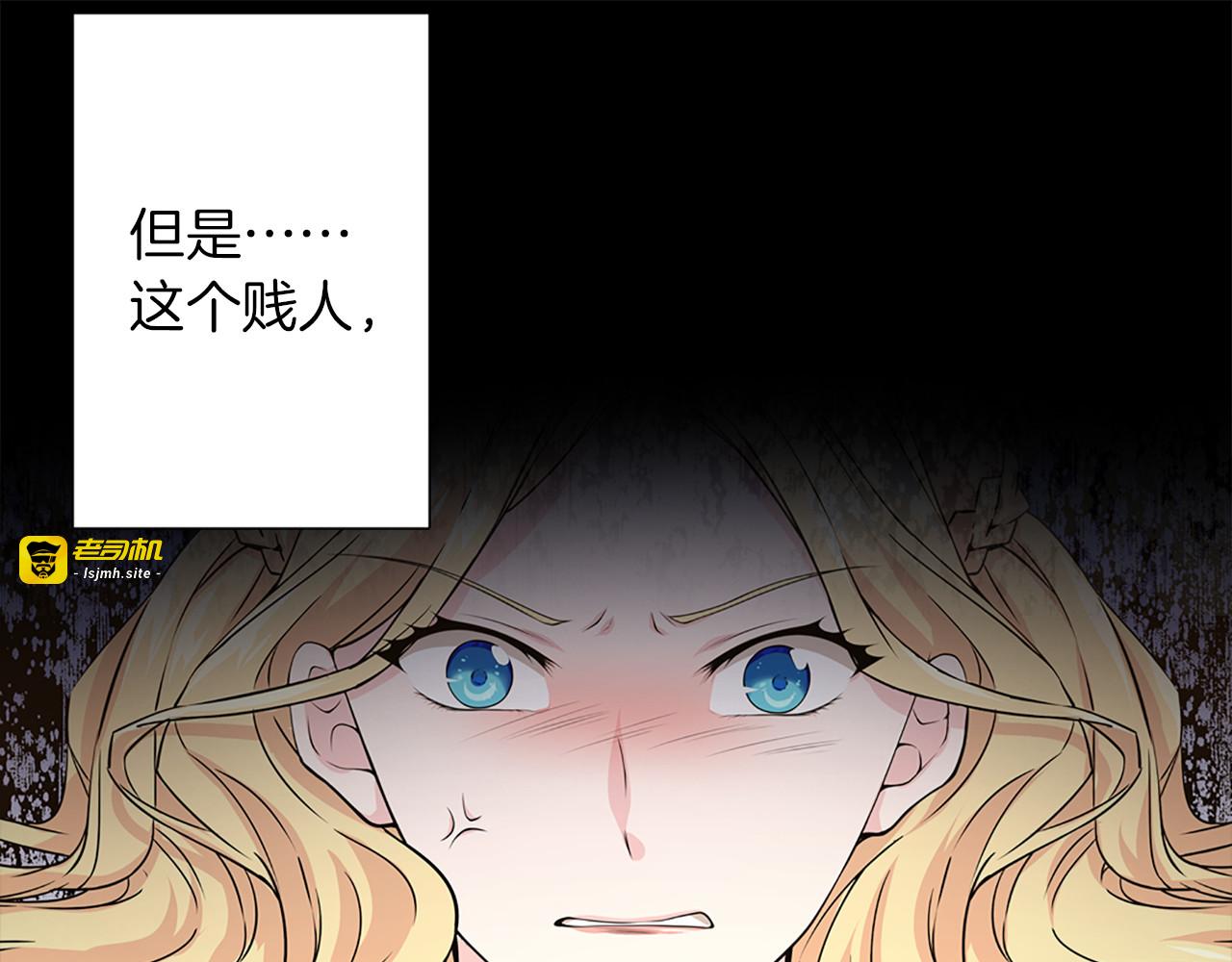 第1话 开放的国度 第 151 页