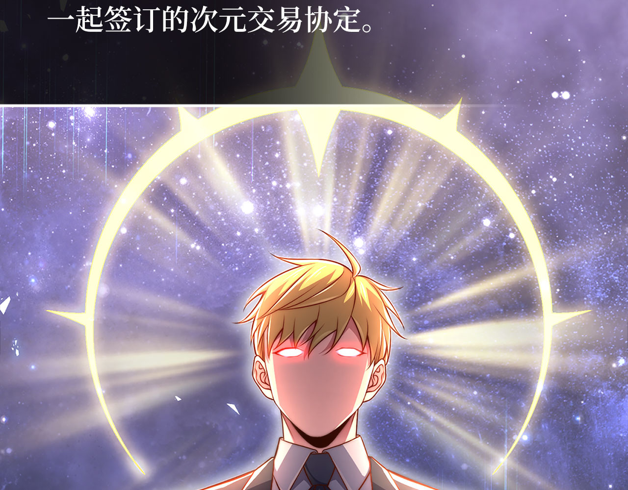 第132话 进入3界 第 40 页