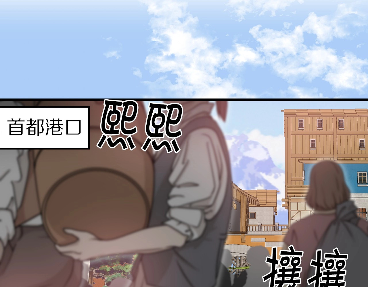 第36话 绝情战神被套牢 第 30 页