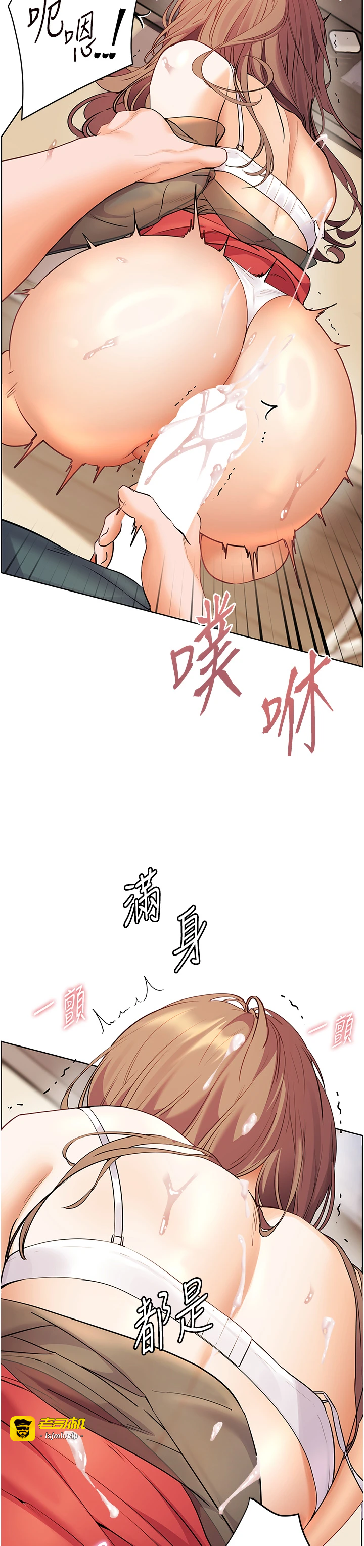 第64话 - 严师遇上新「男」题♥ 第 35 页