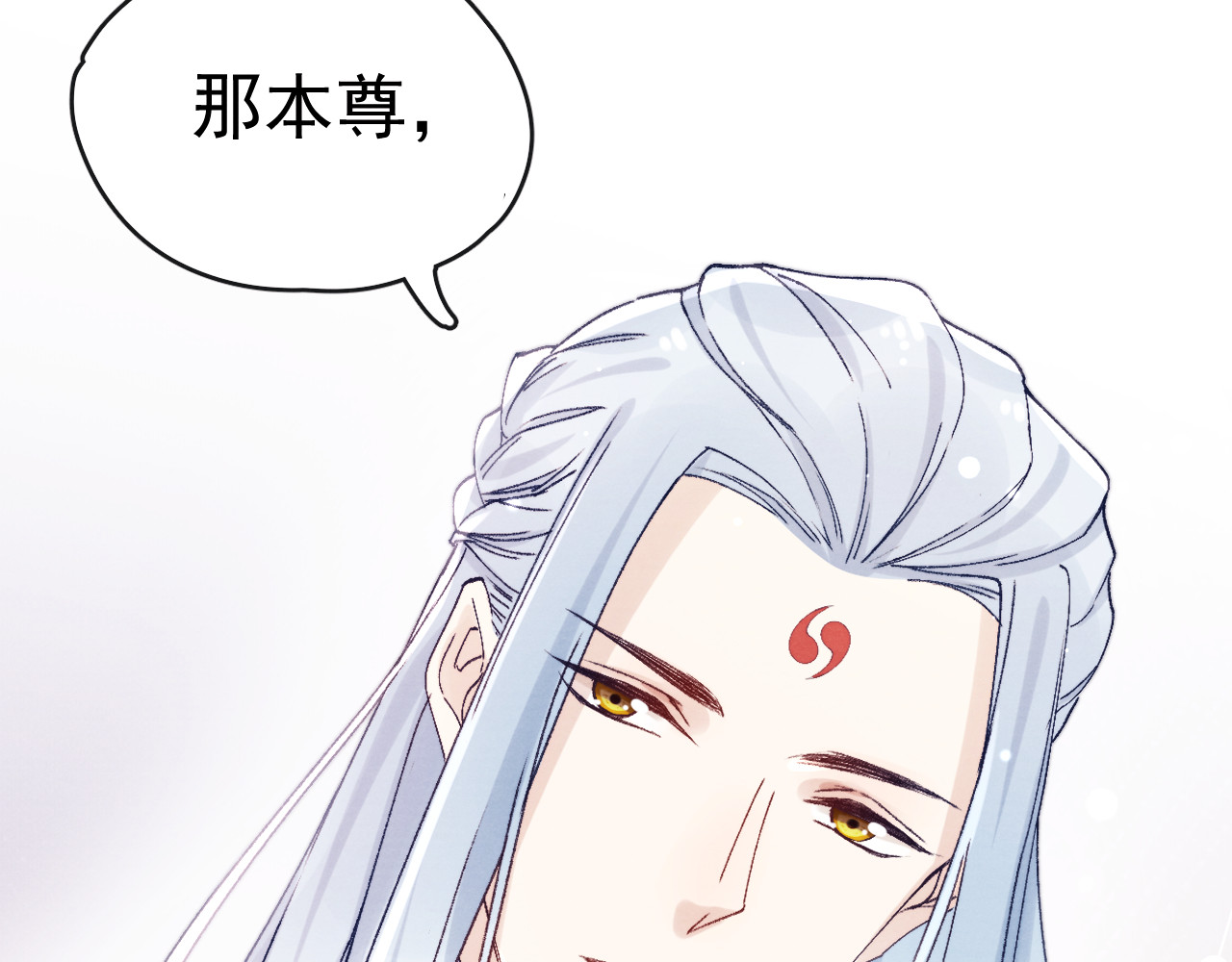 第28话  不得无礼 第 106 页