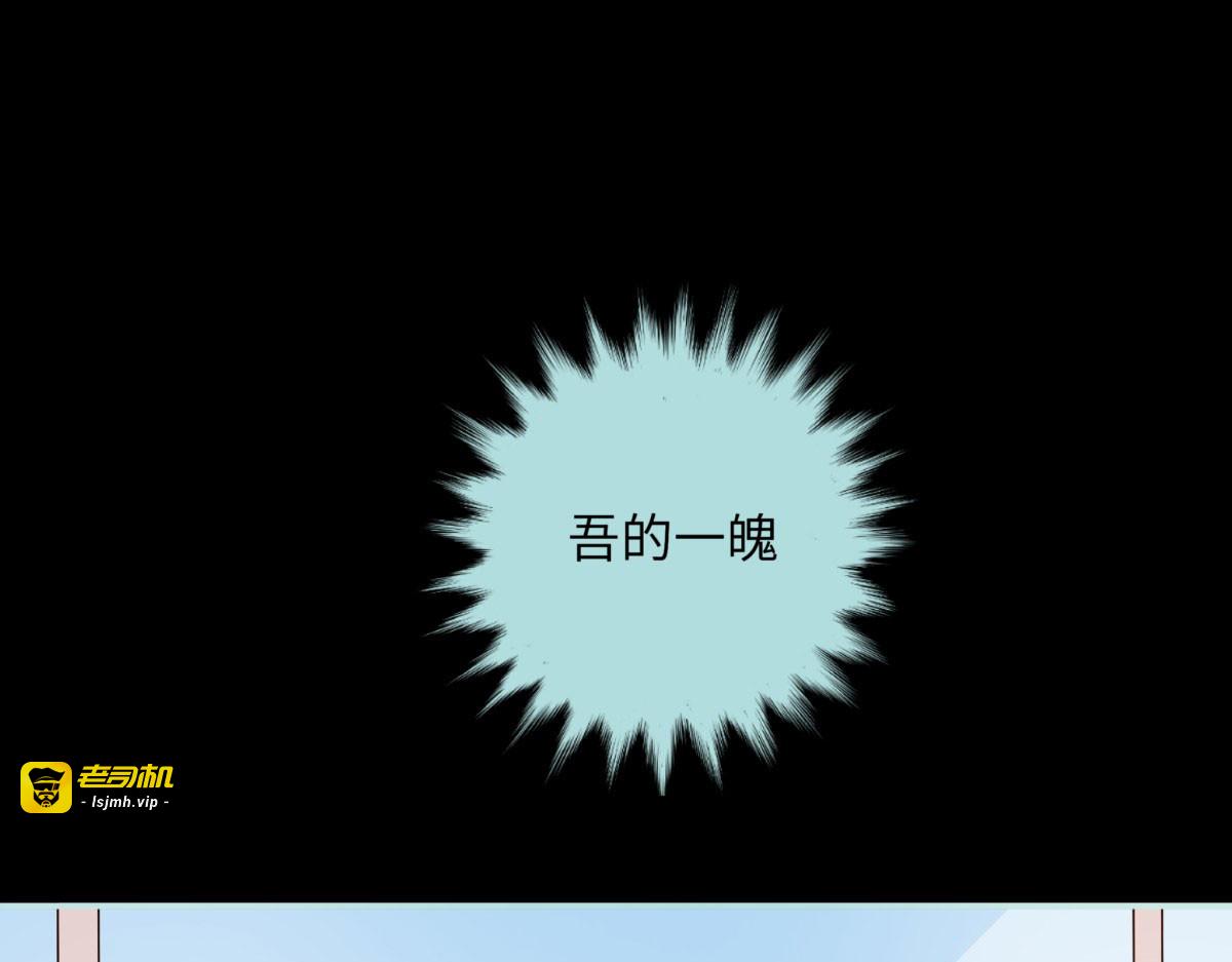 第70话 第 49 页