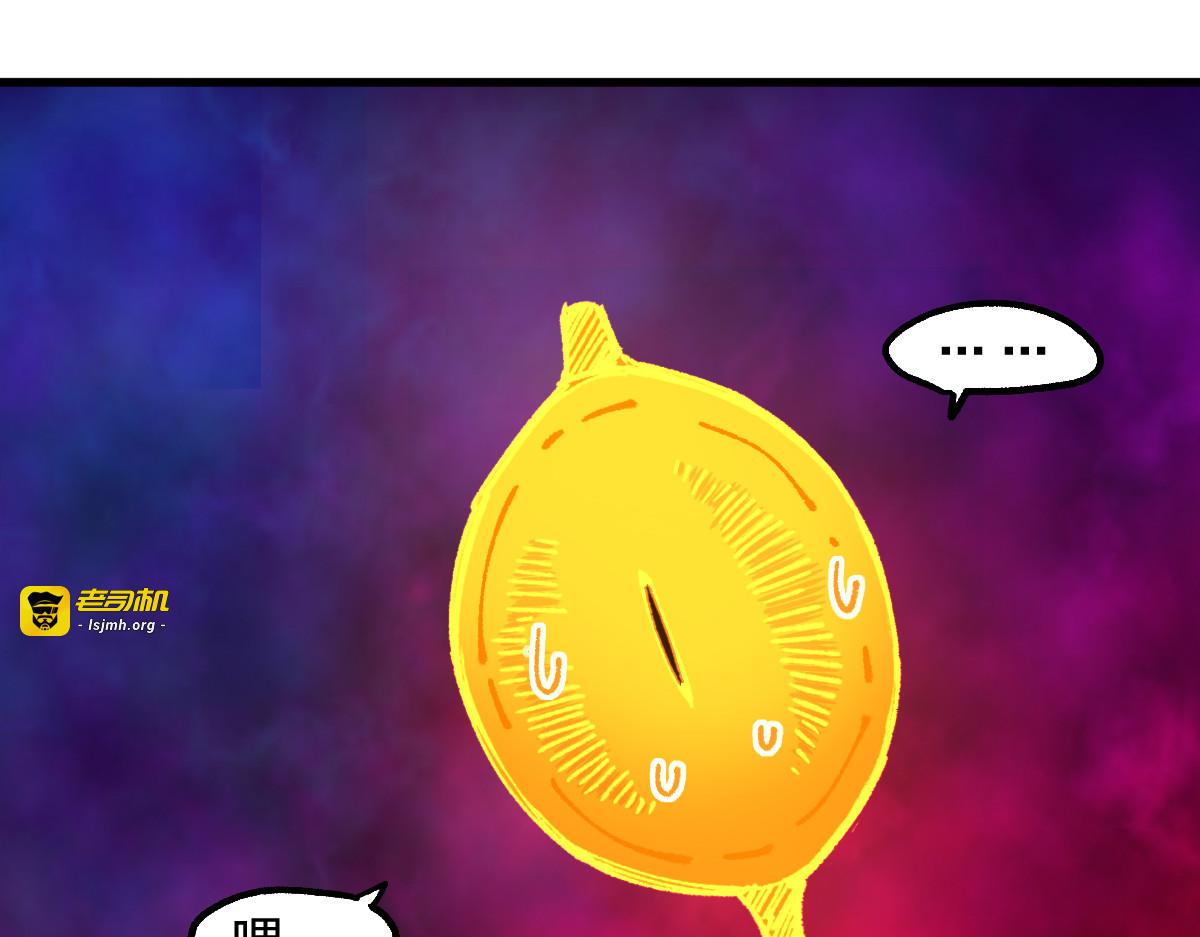 第244话 自裁？！ 第 77 页