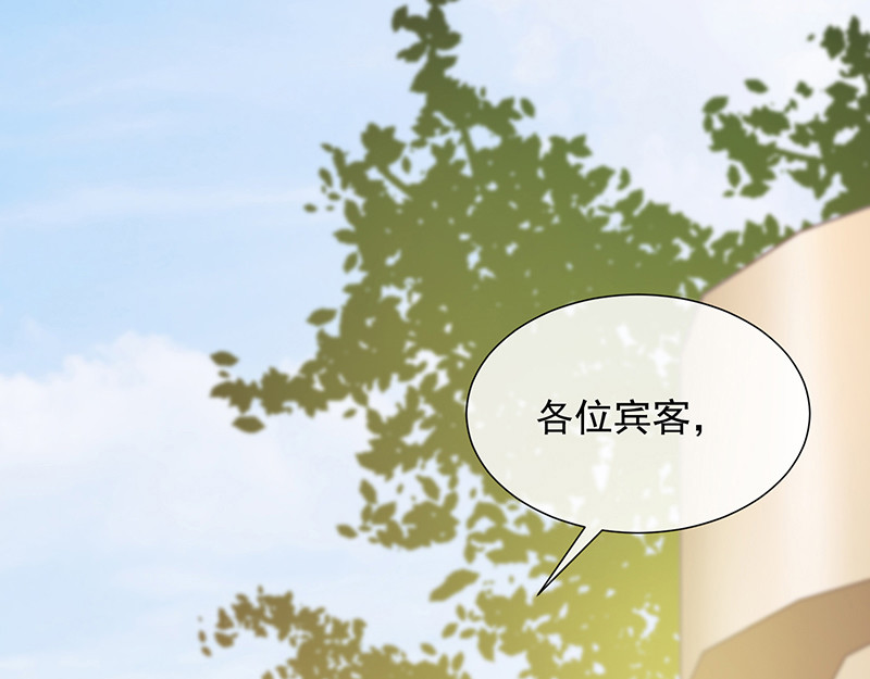 第66话 订婚宴取消 第 16 页