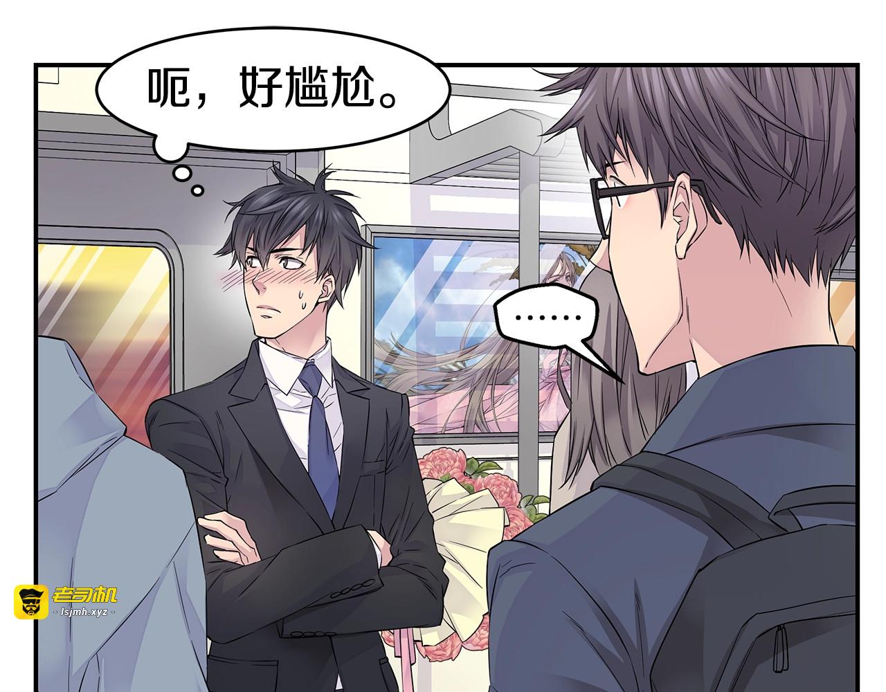 第12话 kiss的感觉 第 103 页