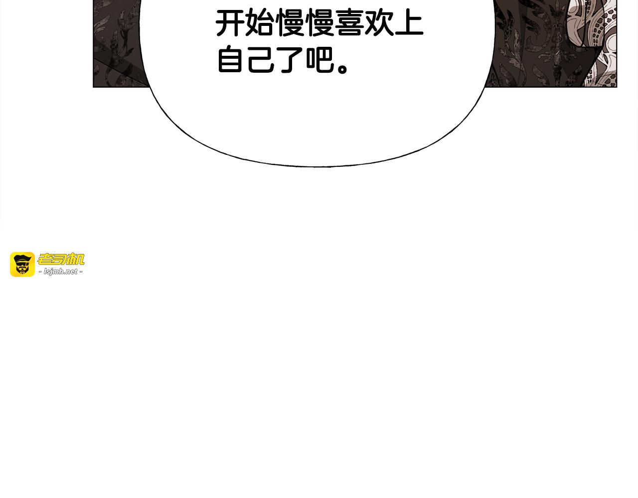 第66话 胆小鬼爸爸 第 127 页