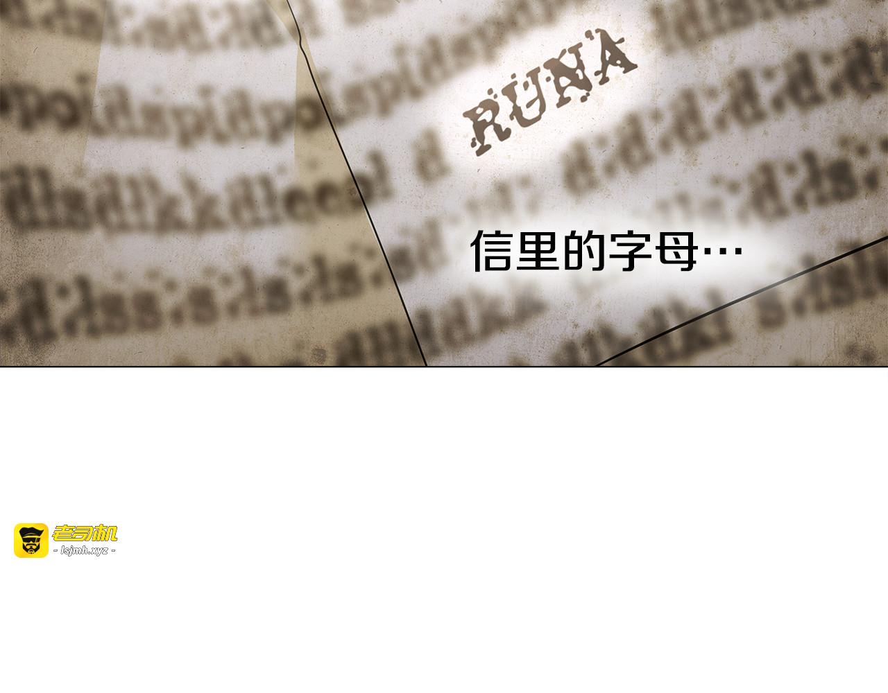 第70话 再次反转 第 79 页