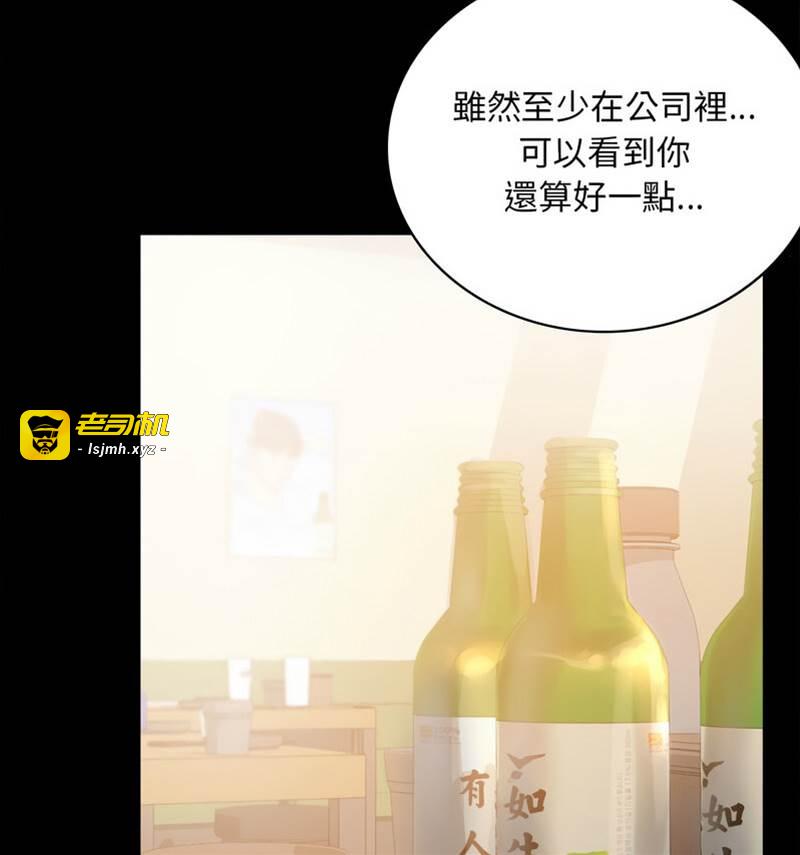 第25话 第 21 页