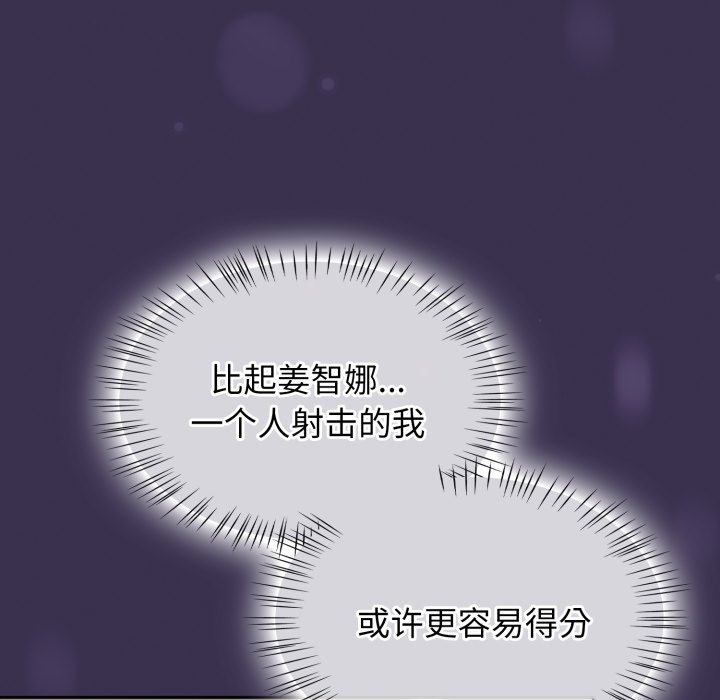 第24话 第 112 页