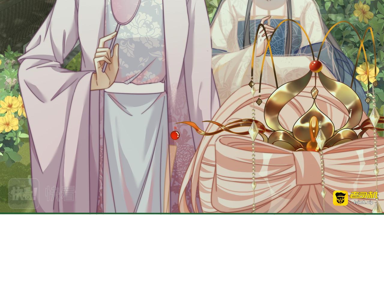 第117话 她是我的女人 第 59 页