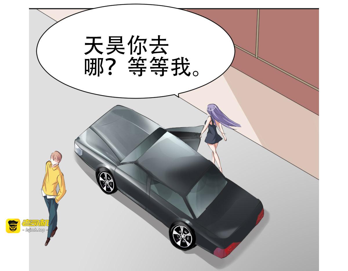 第11话 第 49 页