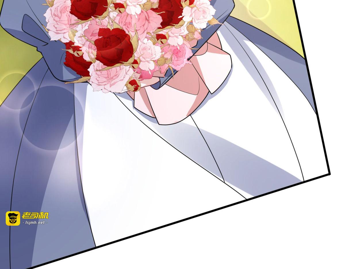 第30话 神秘的雅拉 第 87 页