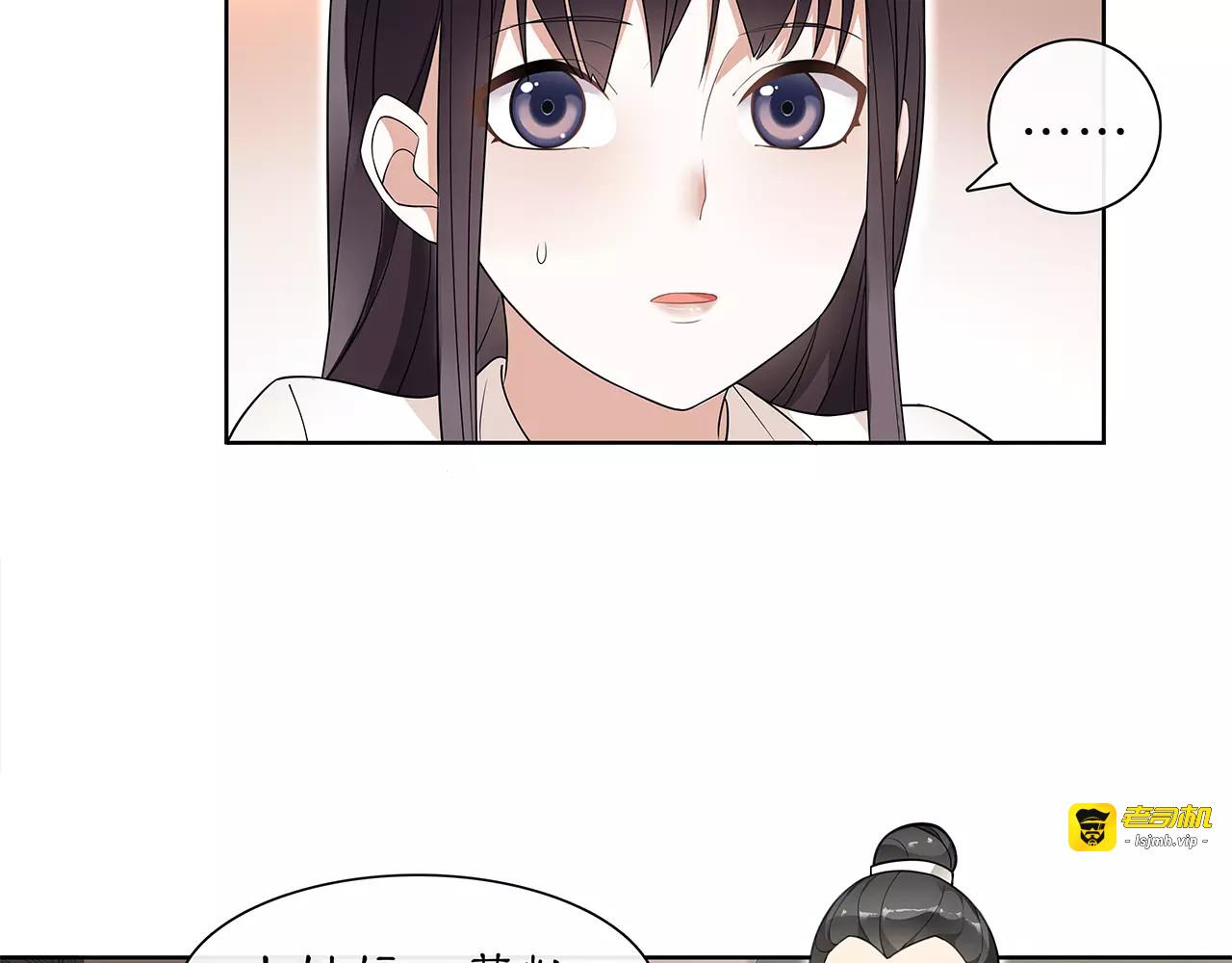 第28话 柳暗花明 第 51 页