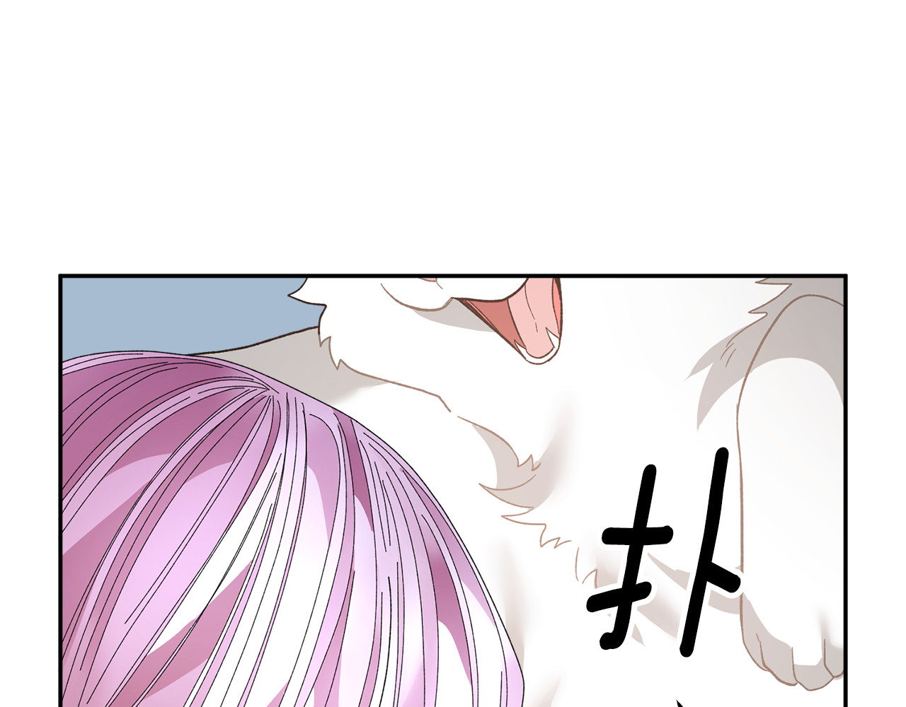 第127话  忙碌的皇后 第 40 页