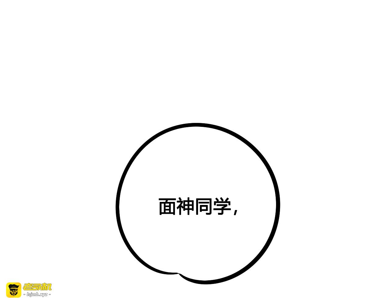 第12单 棒棒糖 第 51 页