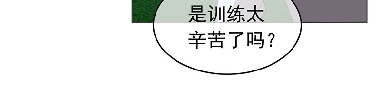 第92话 这个媳妇爷爷喜欢 第 119 页