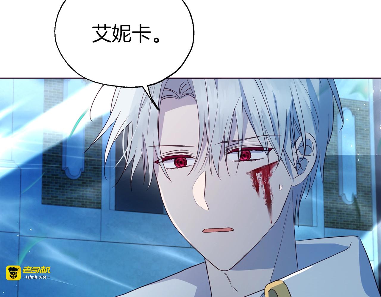 第72话 需要 第 153 页