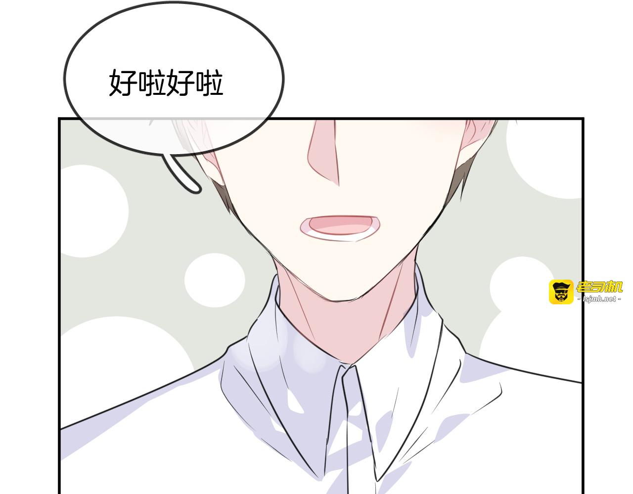 第15话 她走了 第 69 页