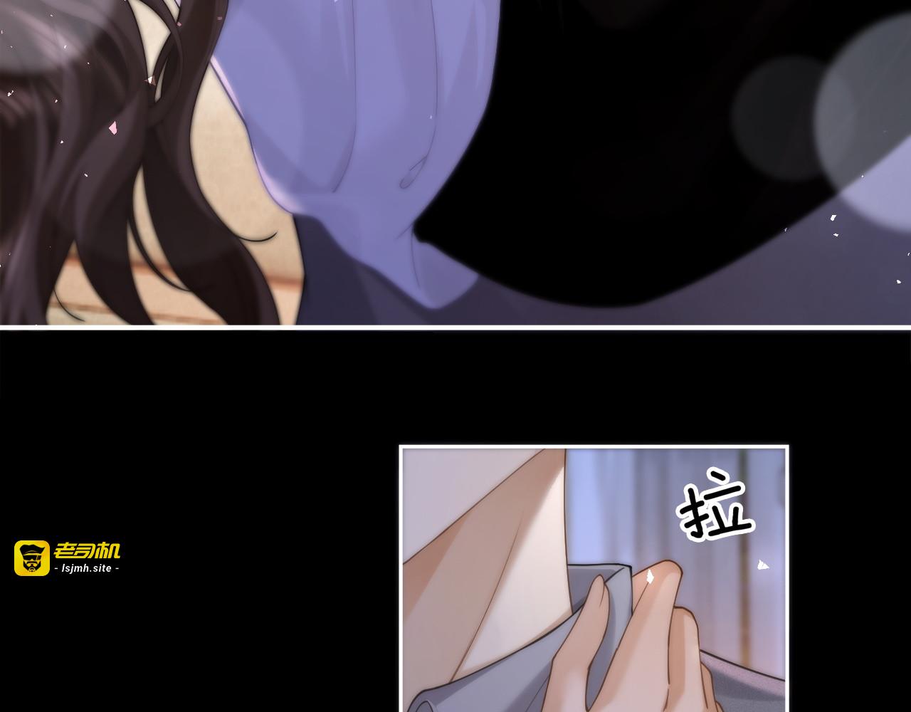 第13话 说错一次亲一回？ 第 57 页