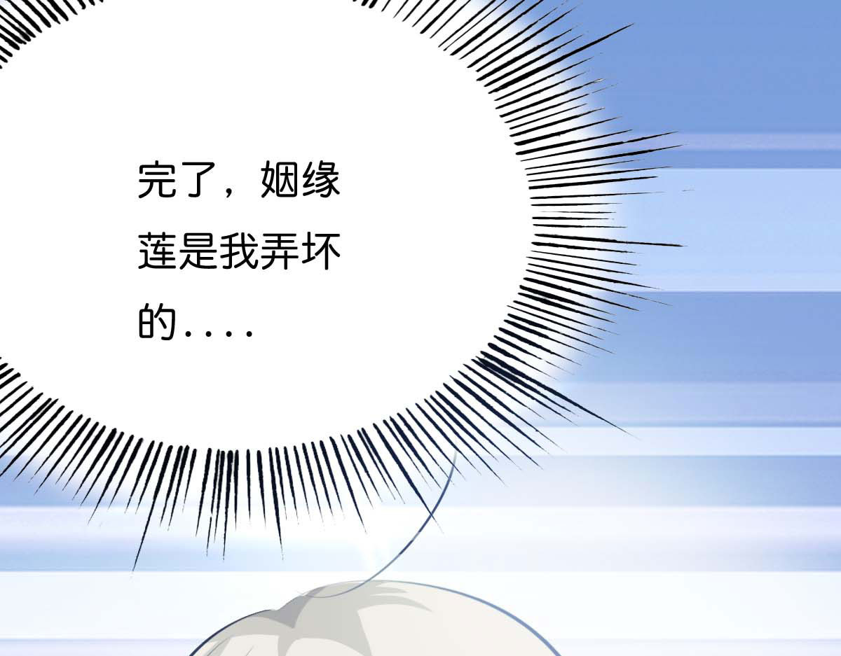第54话 第 26 页