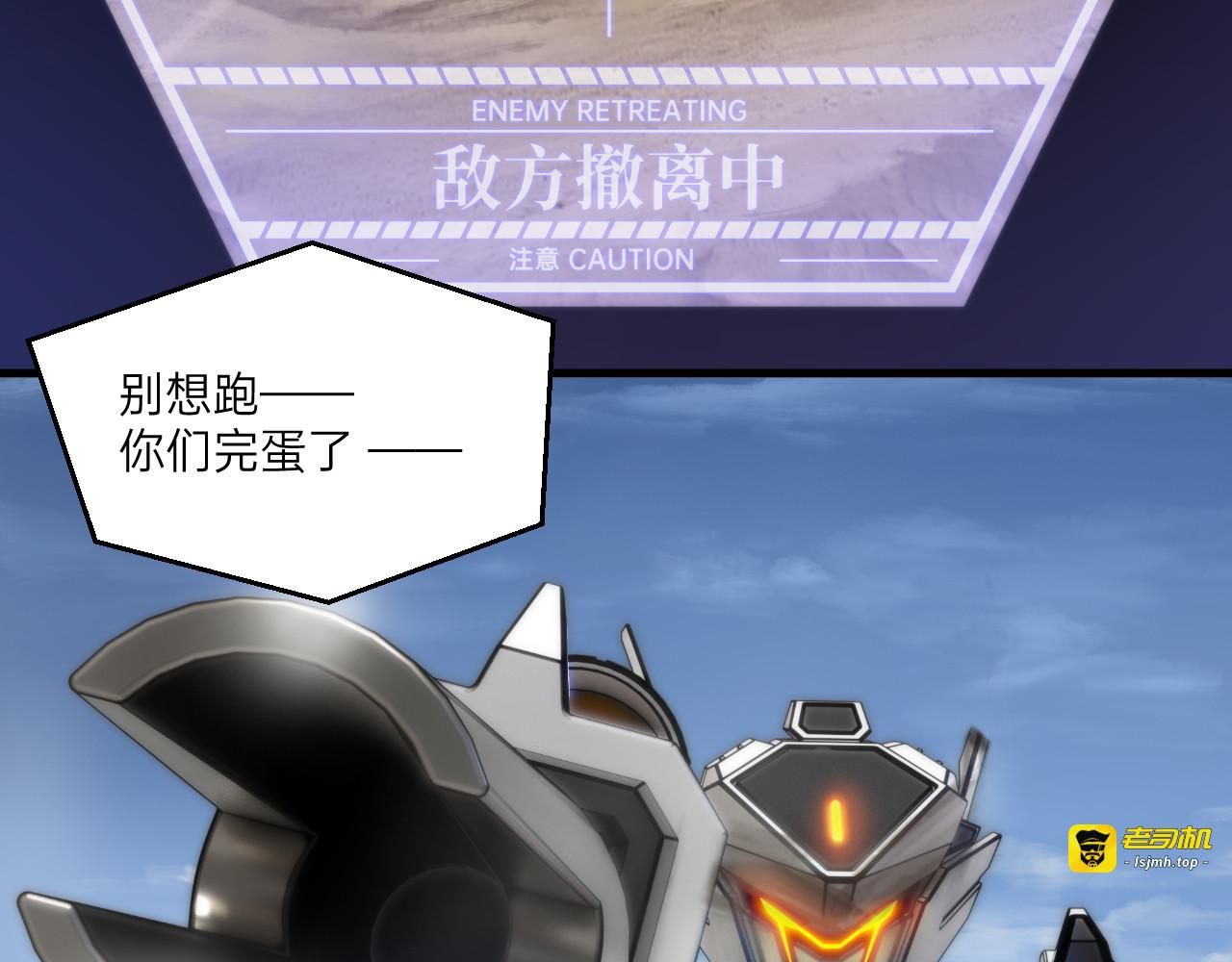 第7话 第 105 页