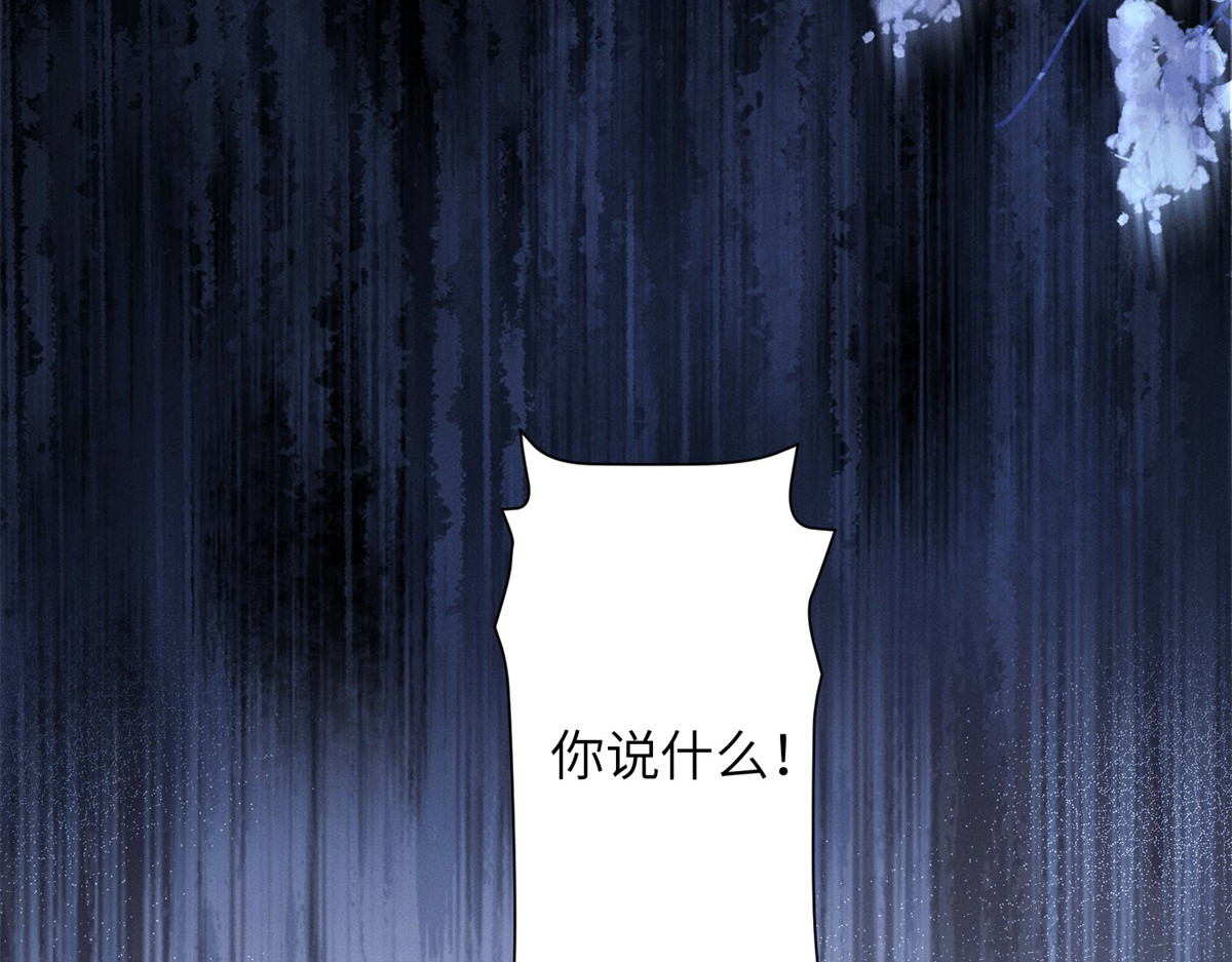 第8话 落魄千金 第 54 页