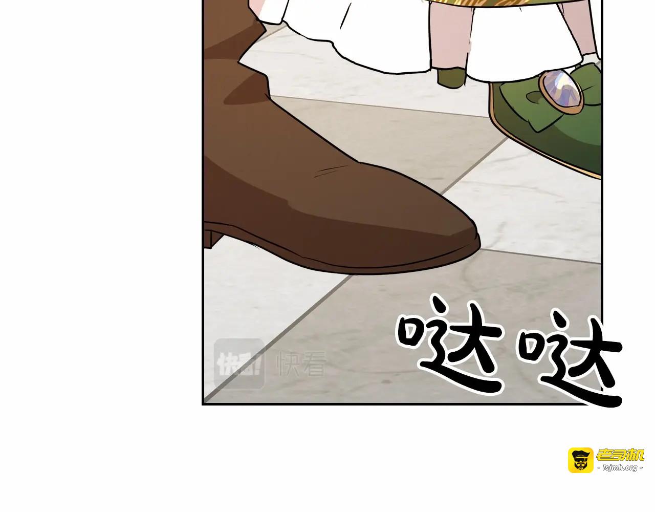 第28话 懂她的只有她 第 99 页