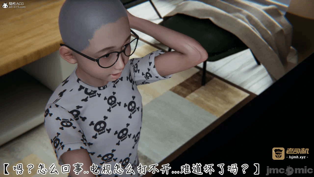 第一话 第 27 页