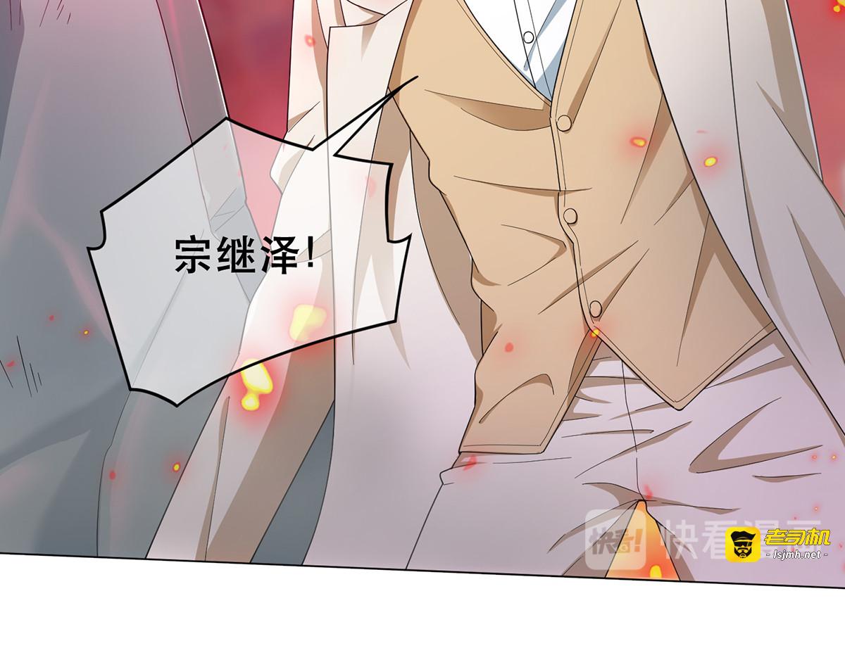 第180话 狂魔上线 第 99 页