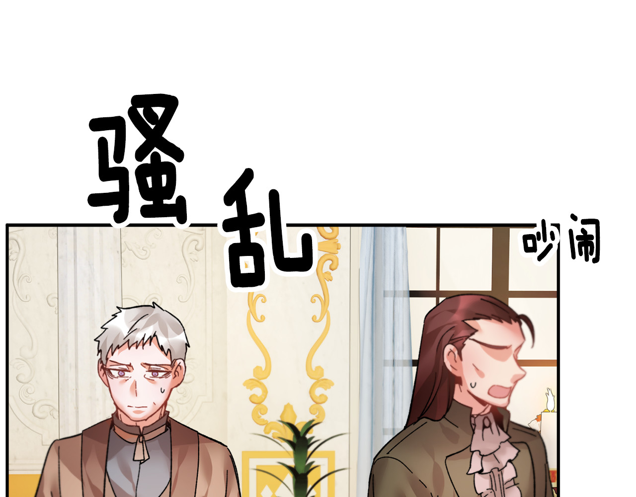 第20话 目击者？ 第 60 页