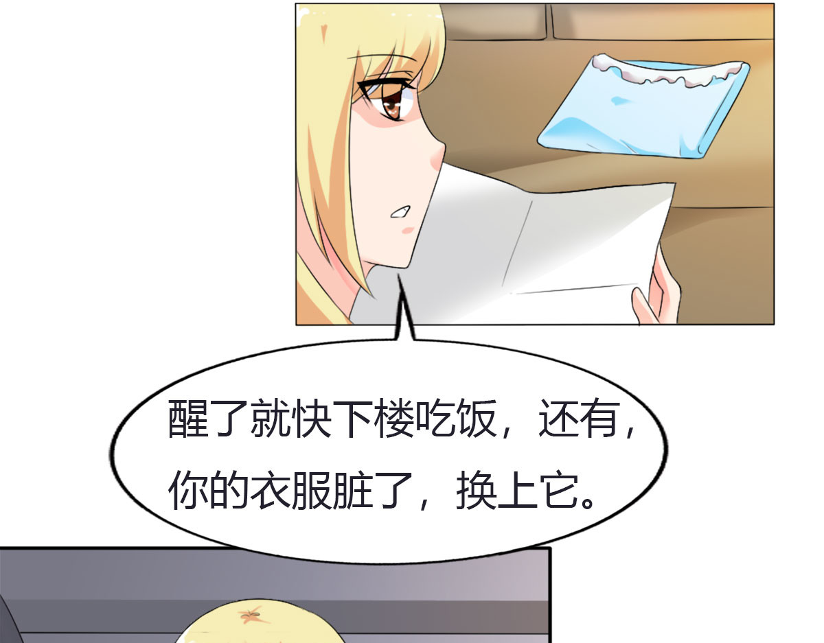 第15话 第 20 页