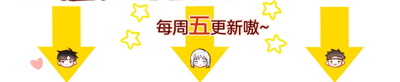 第24话 罪孽之花 第 98 页