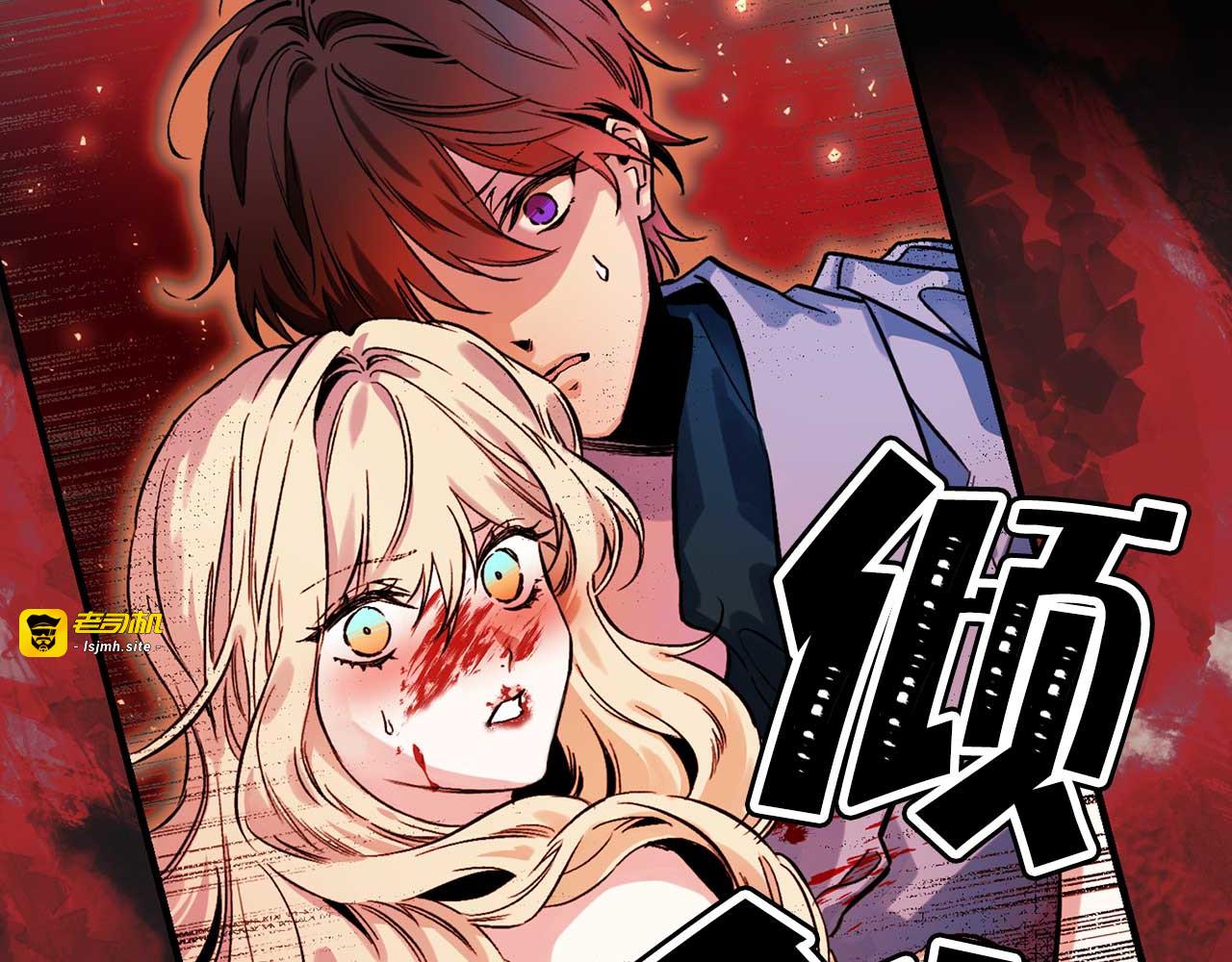 第78话 皇帝消失了 第 41 页