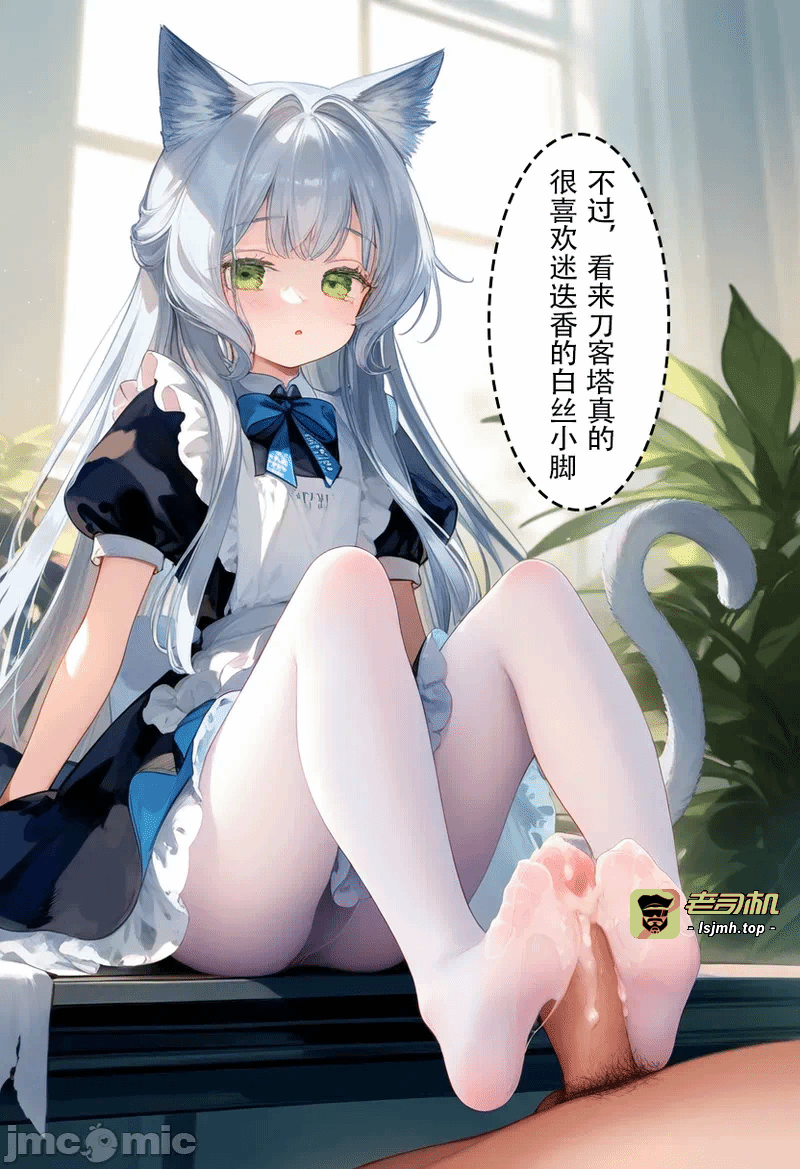第一话 第 13 页
