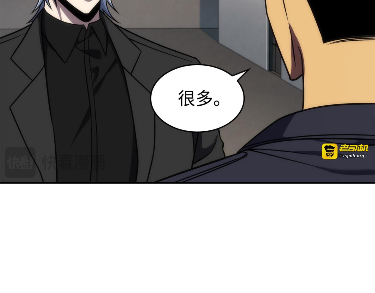 一切就绪 第 19 页
