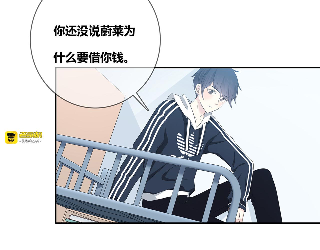 第102话 自食其力 第 59 页