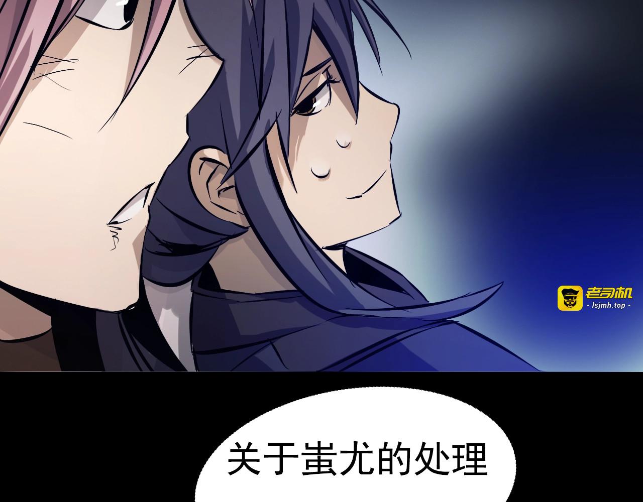 第45话 最终话！ 第 19 页
