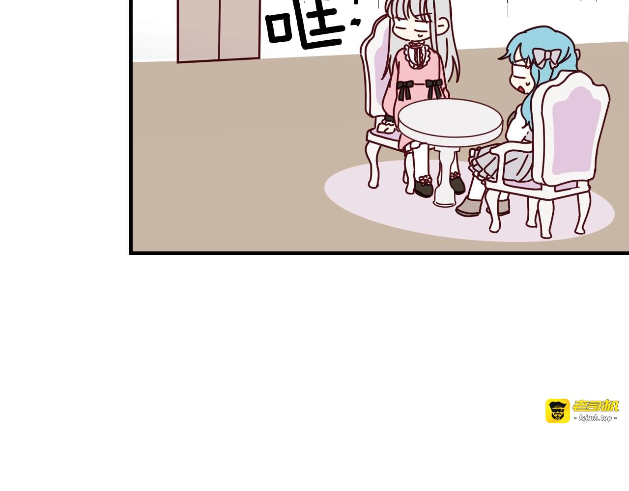 第21话 她不想和你玩 第 79 页