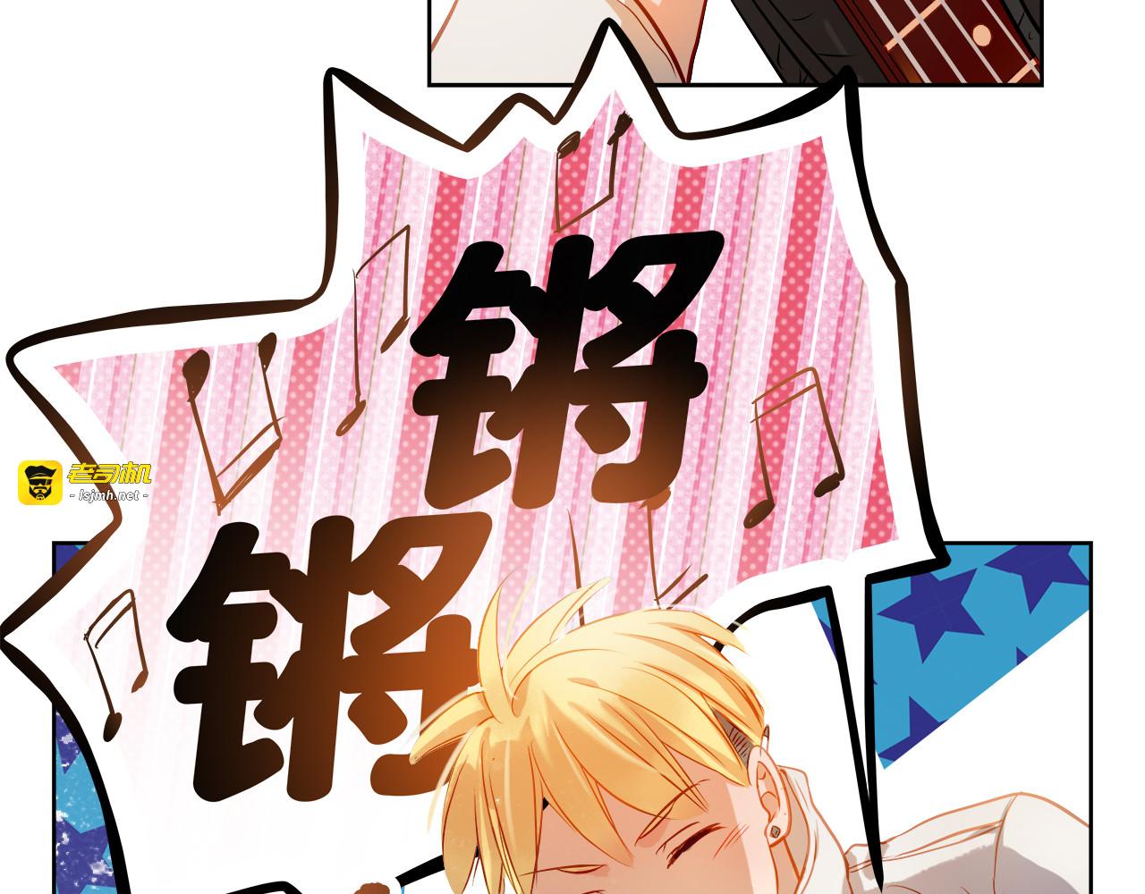 第8话 学长约我周末一起玩 第 41 页