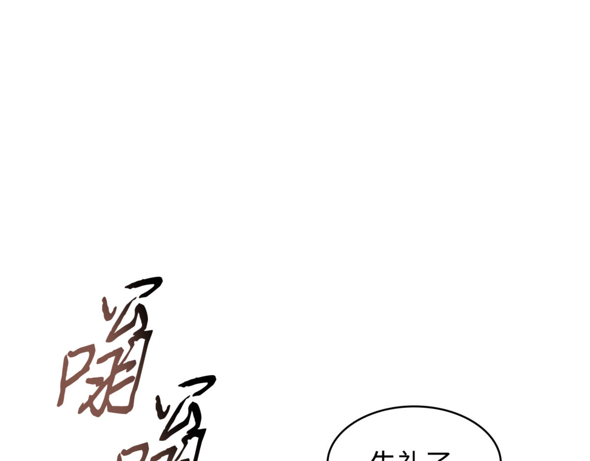 进入实验室 第 78 页