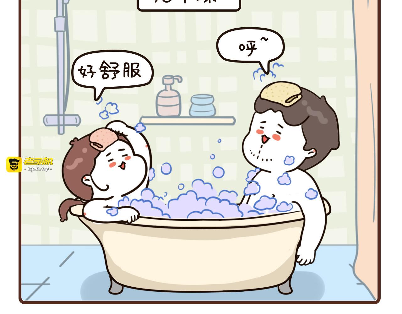 15-18话 第 45 页