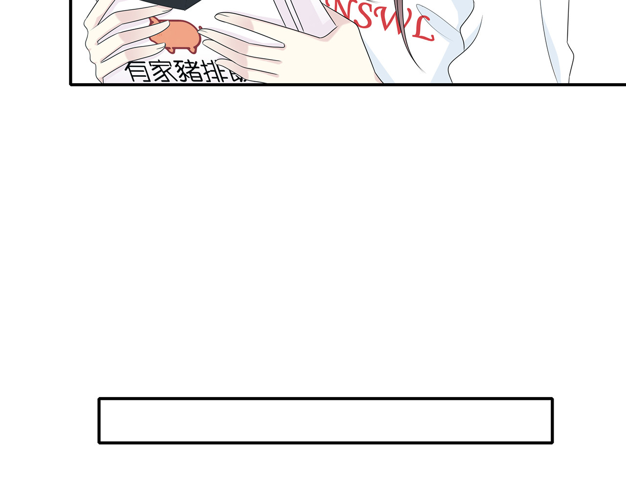 第102话 自食其力 第 44 页