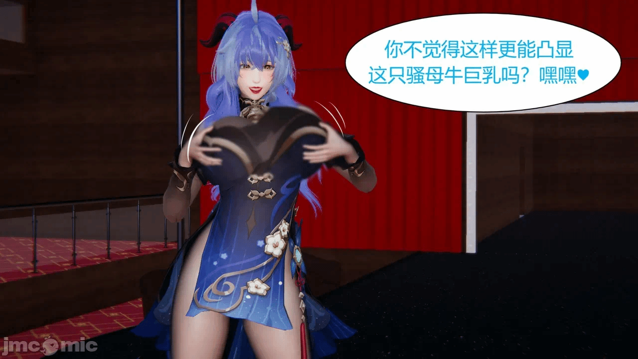 第一话 第 248 页