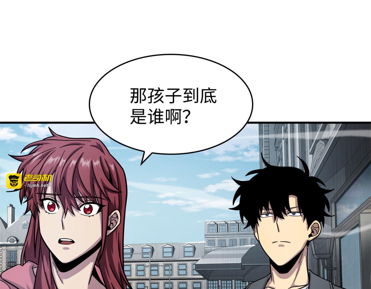 主人降临 第 69 页