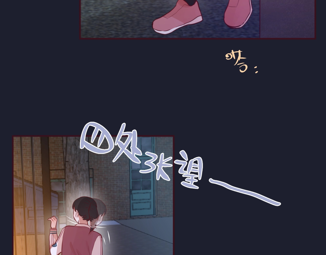 第9话 朋友 第 62 页