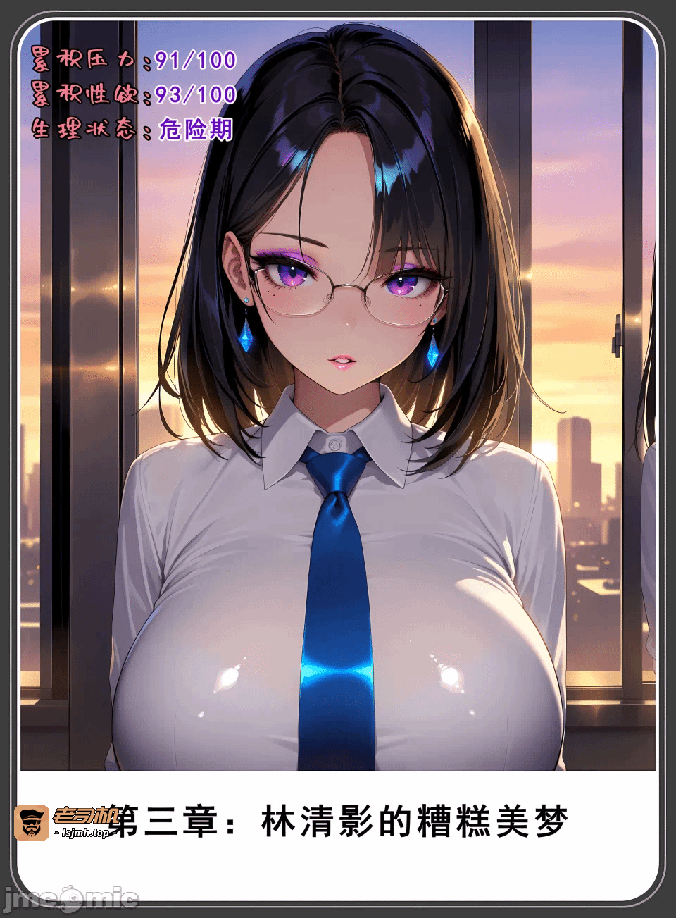 第一话 第 139 页