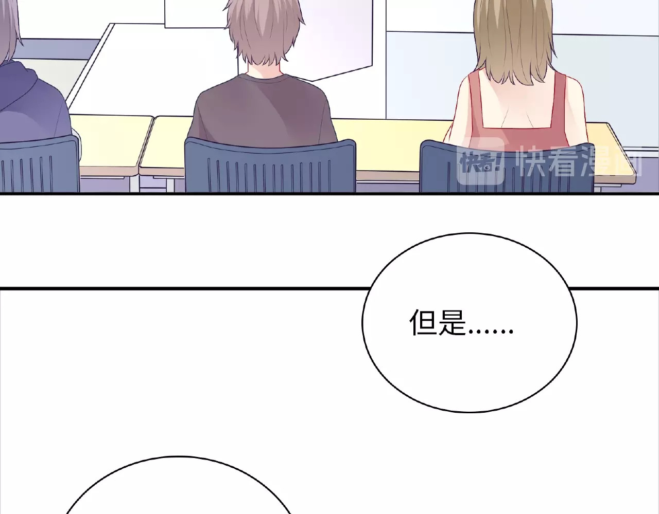 第17话 当众喊话 第 152 页