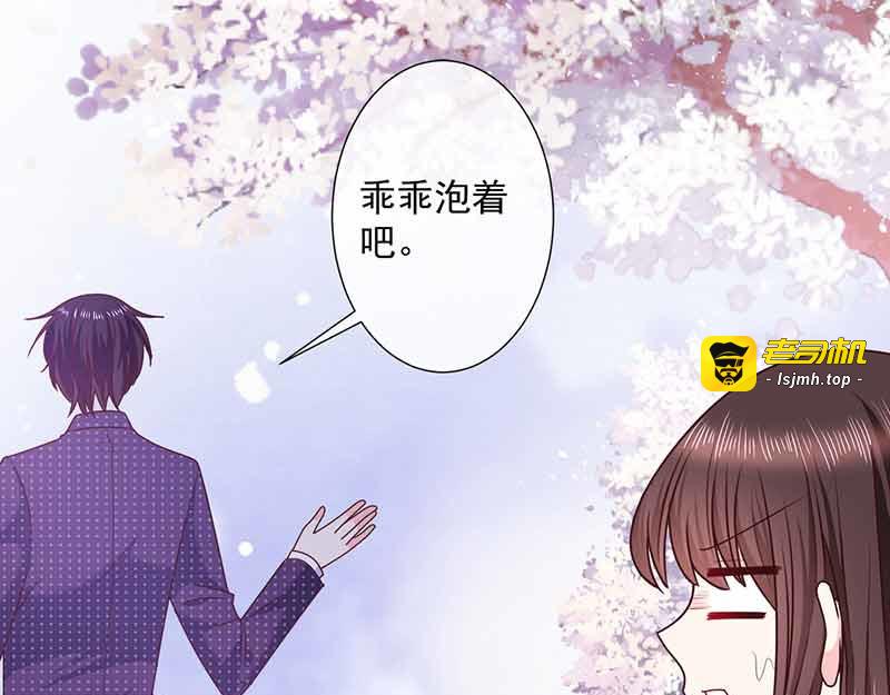 第108话 魔兽来袭 第 35 页