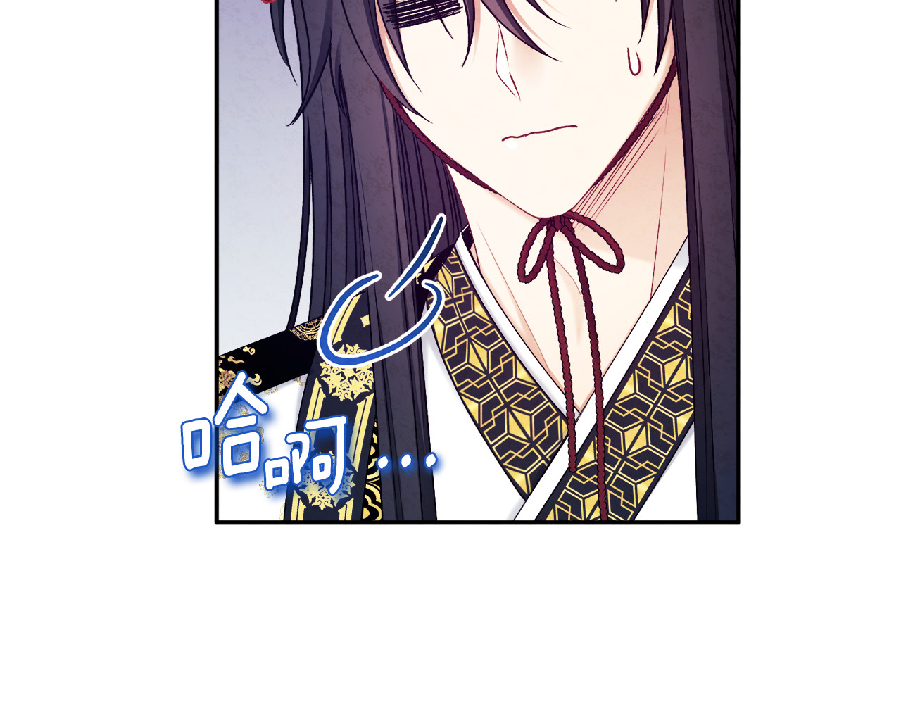第110话 陛下咳血了？ 第 90 页