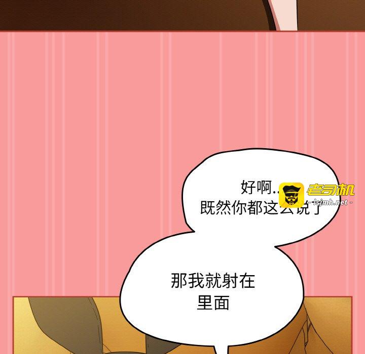 第28话 第 159 页